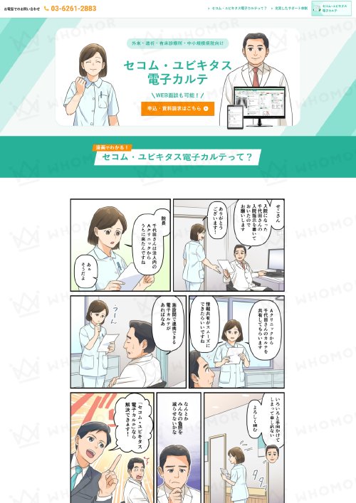 スライダー画像