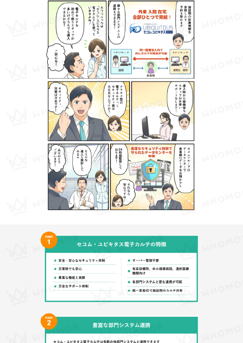 スライダー画像