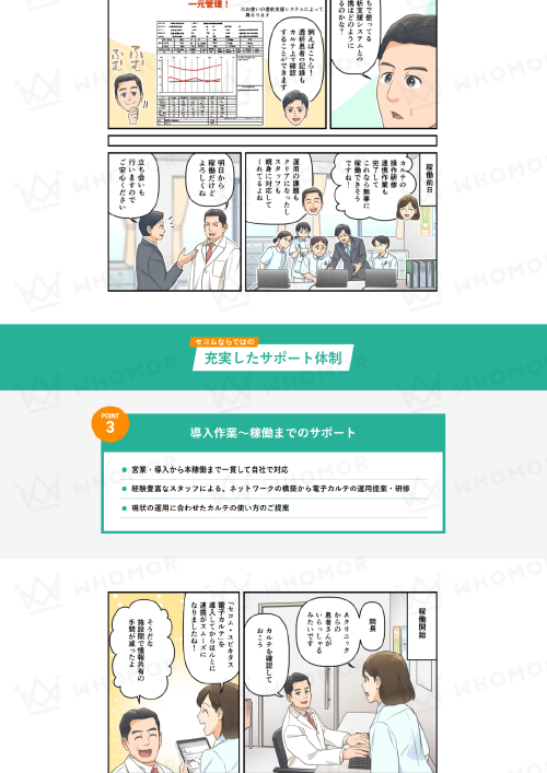 スライダー画像