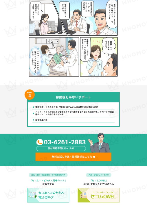 スライダー画像