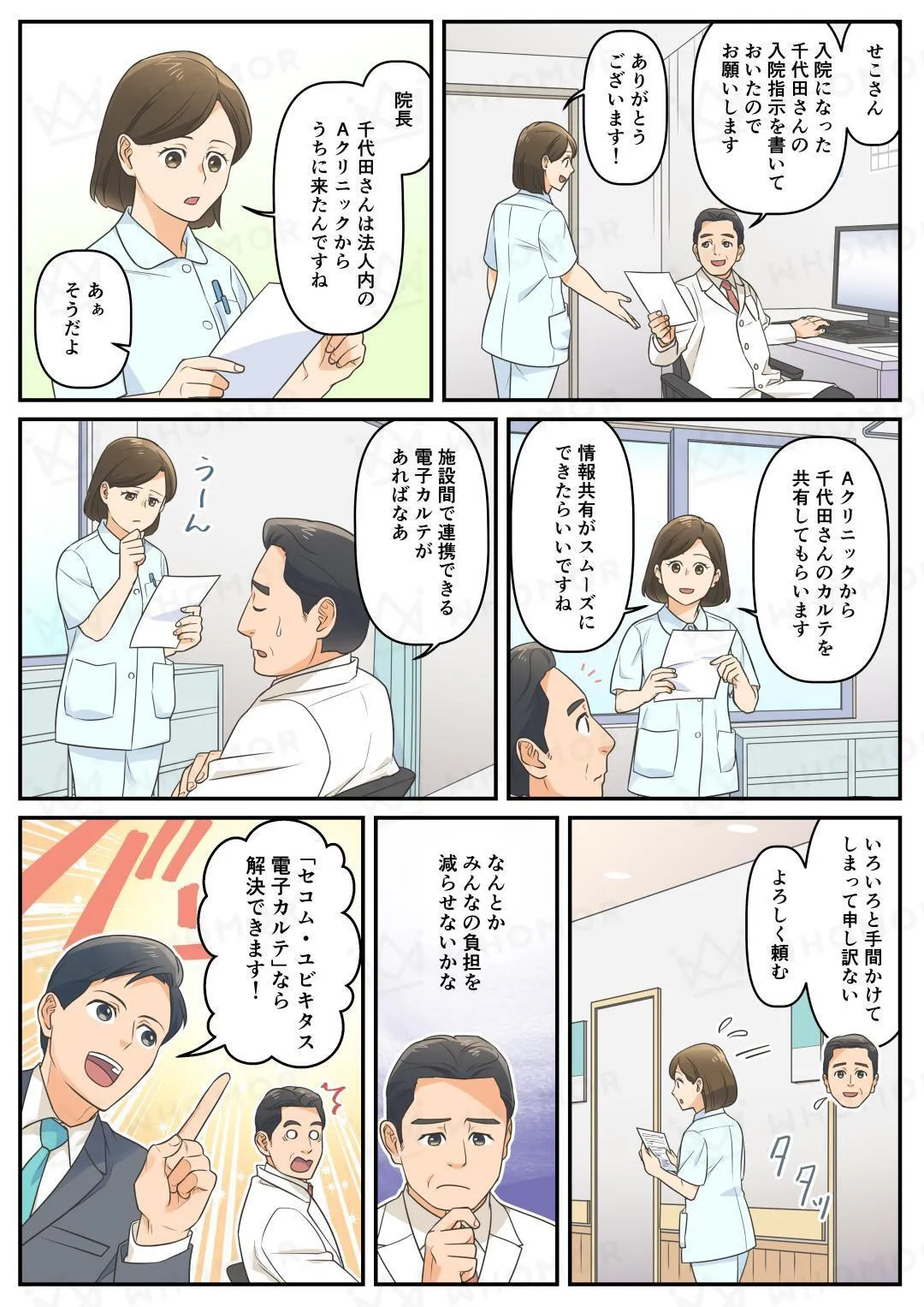 スライダー画像