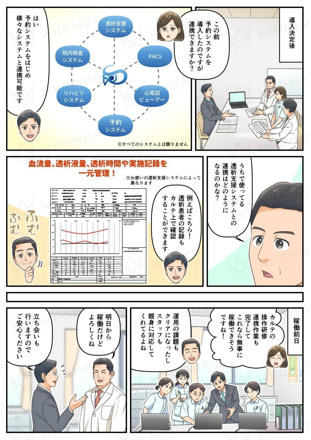 スライダー画像