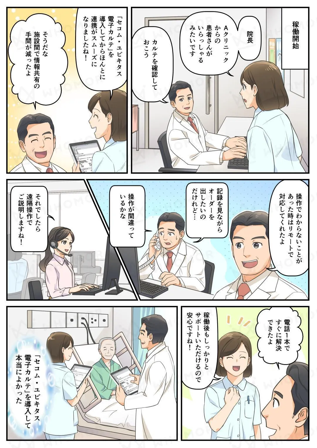 スライダー画像