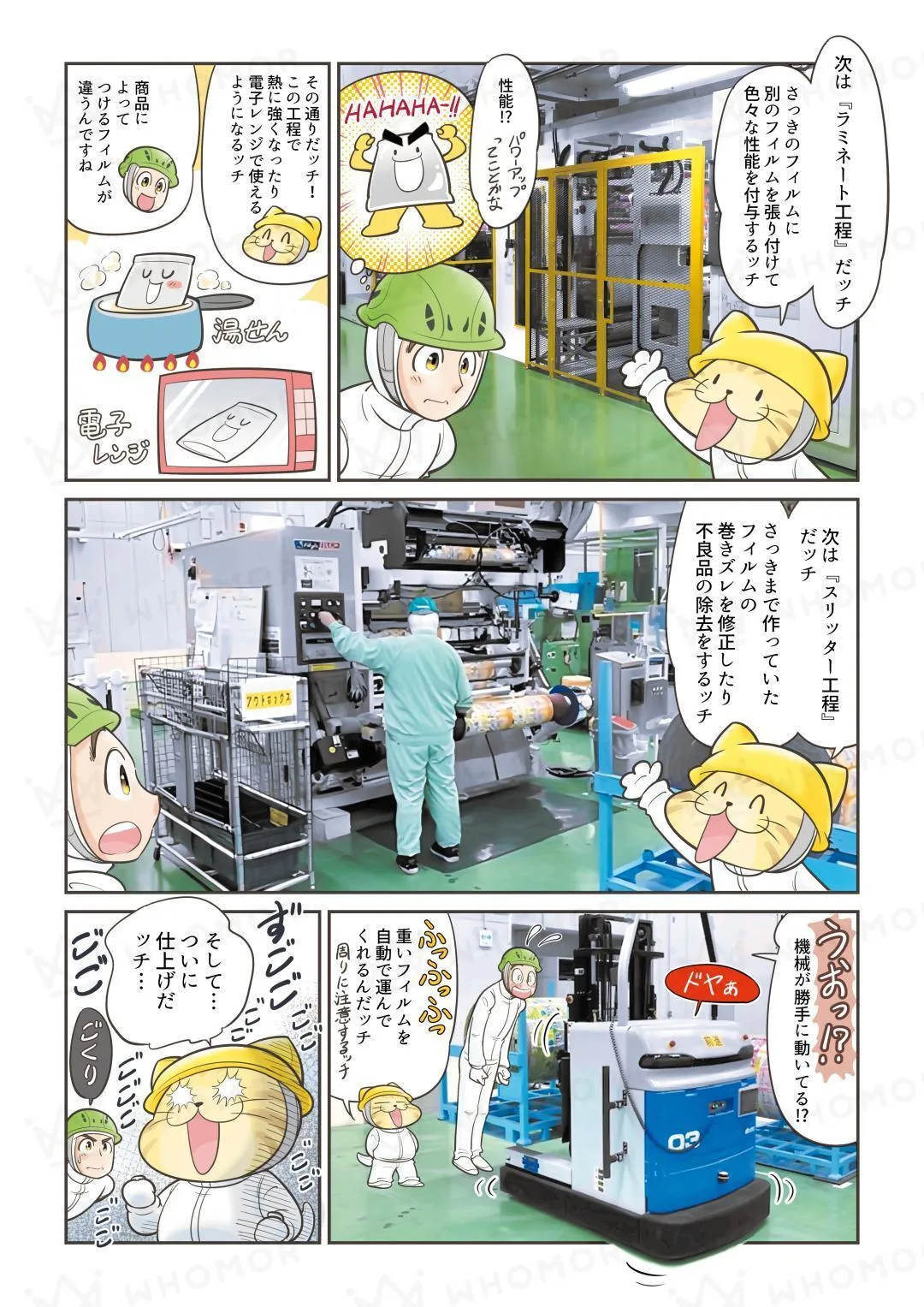 スライダー画像