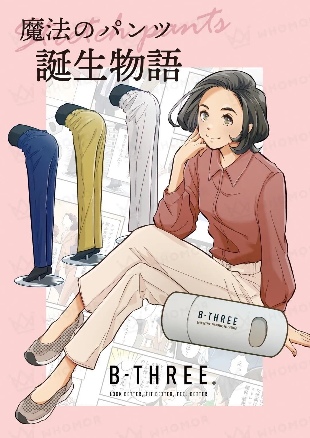 スライダー画像