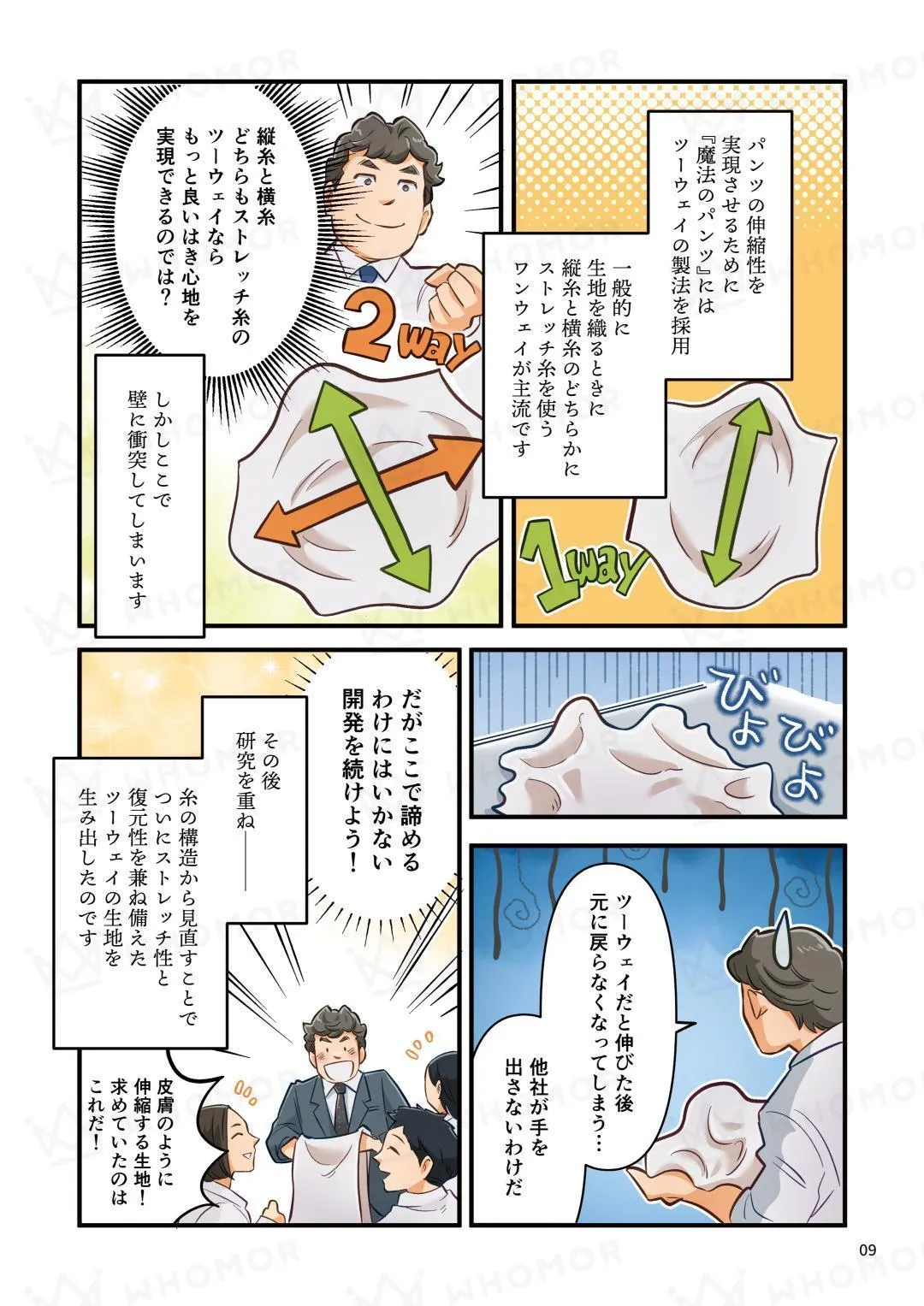 スライダー画像