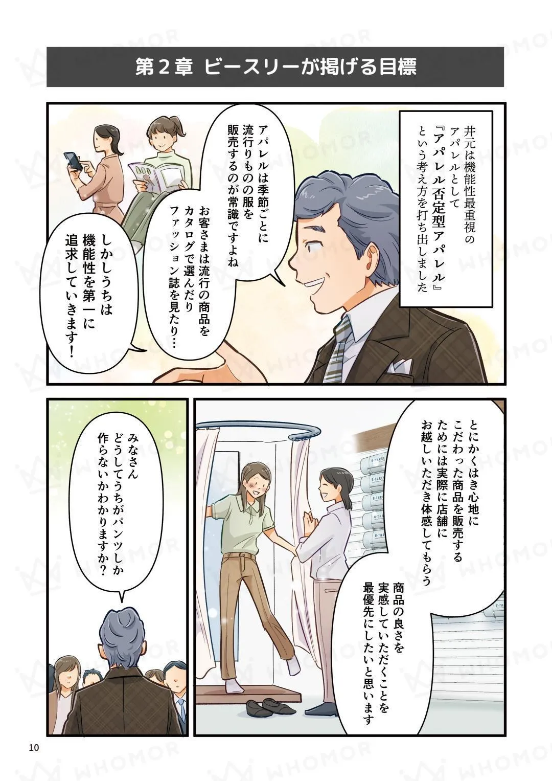 スライダー画像