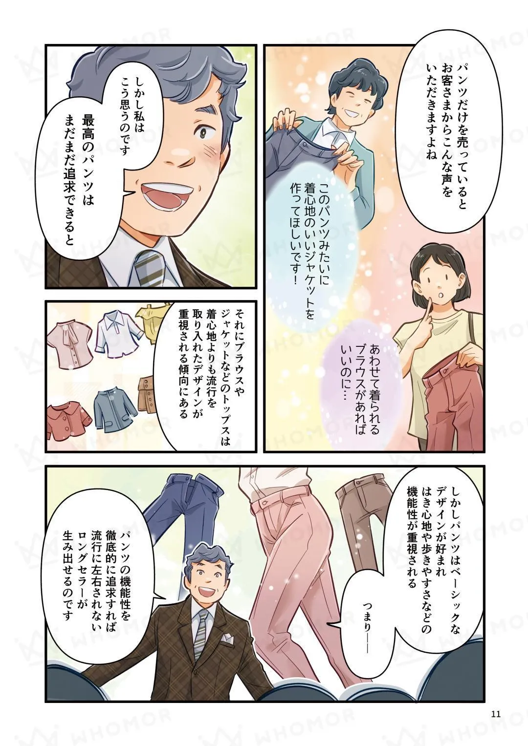 スライダー画像