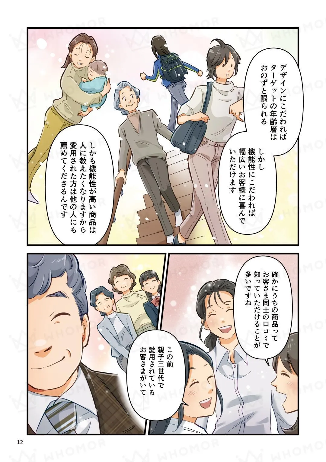 スライダー画像