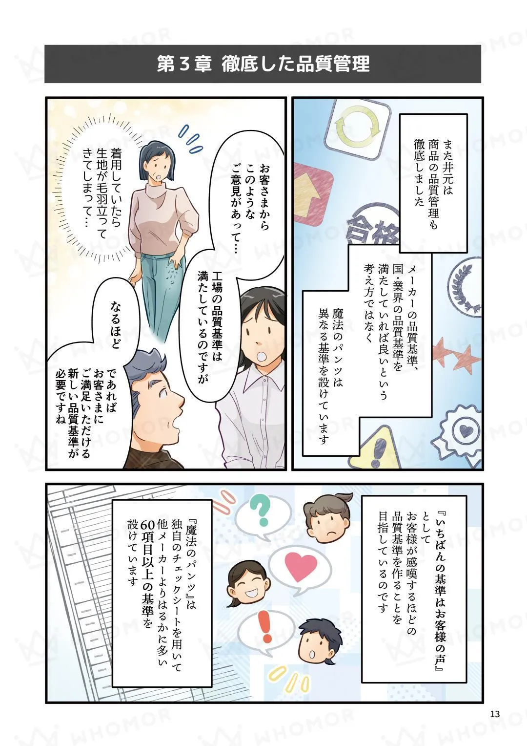 スライダー画像