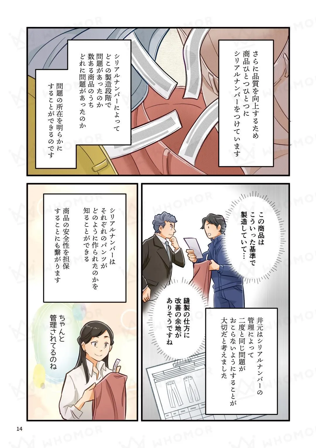 スライダー画像