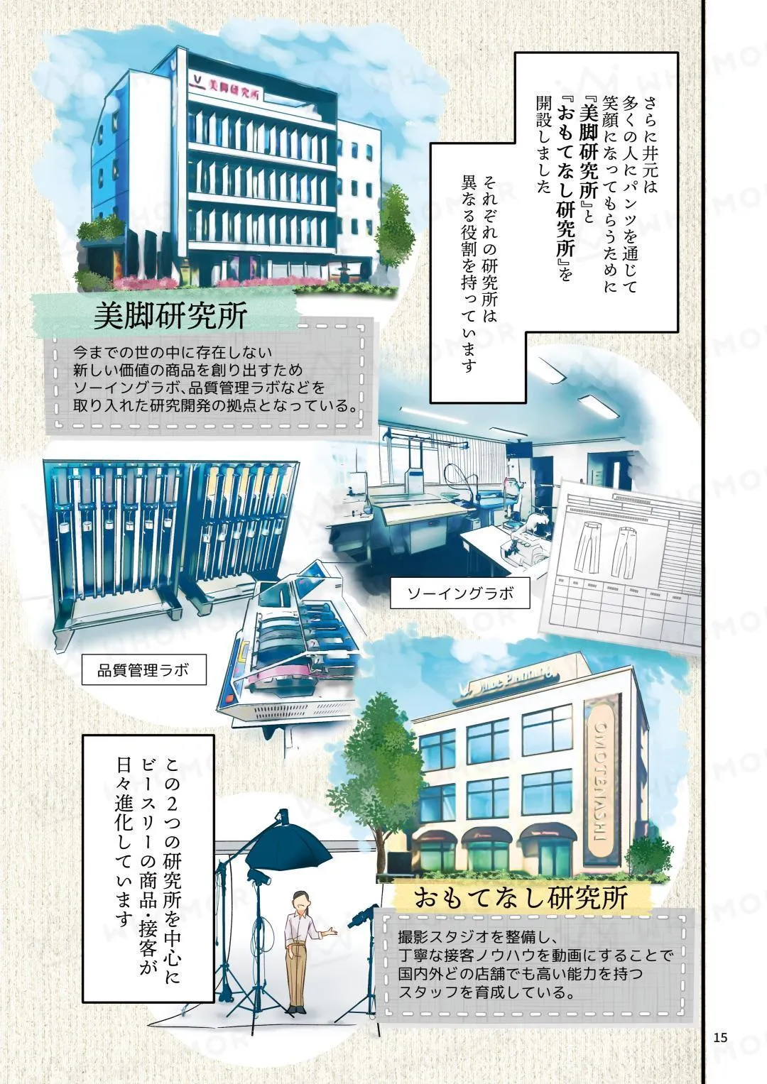 スライダー画像