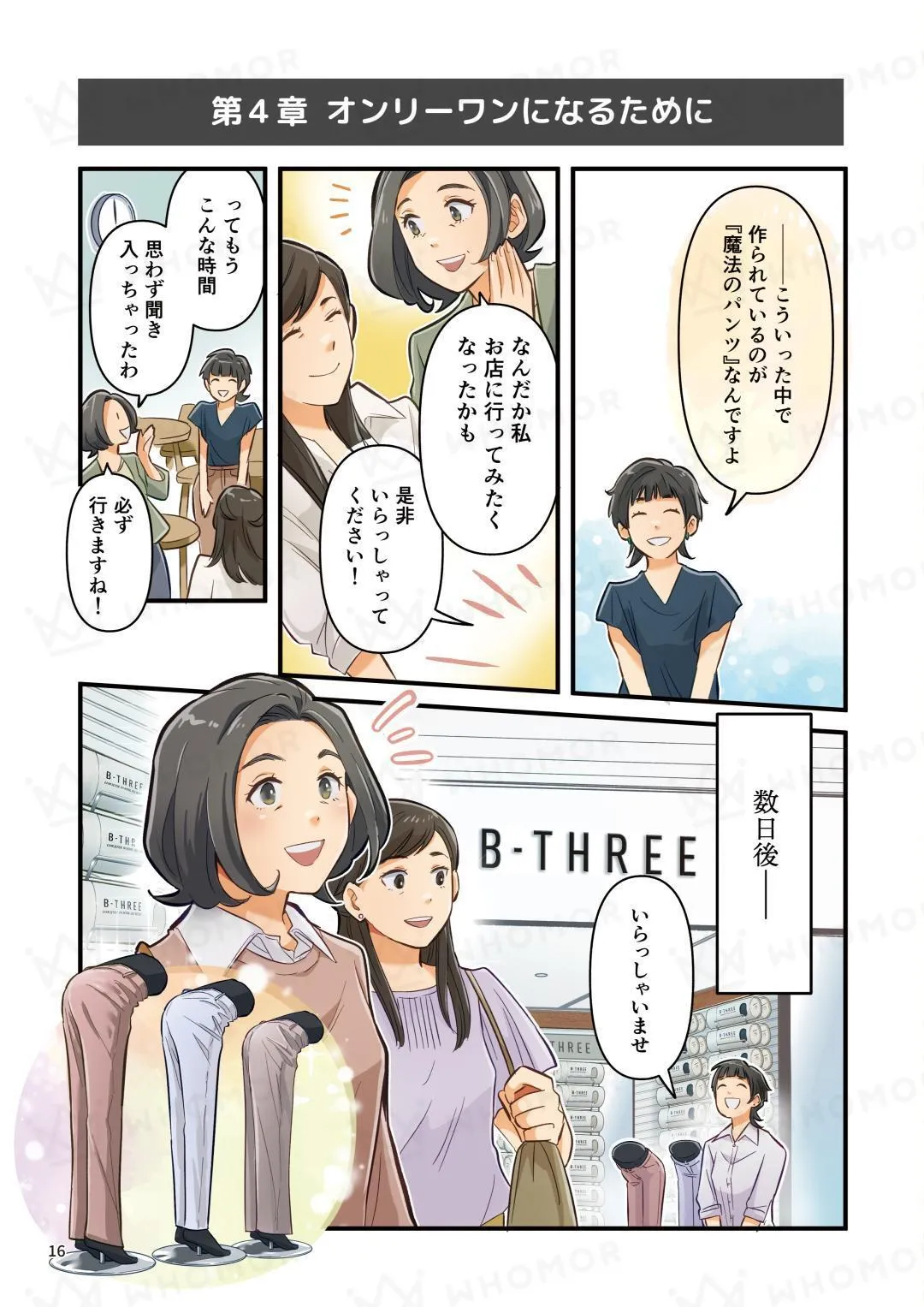 スライダー画像