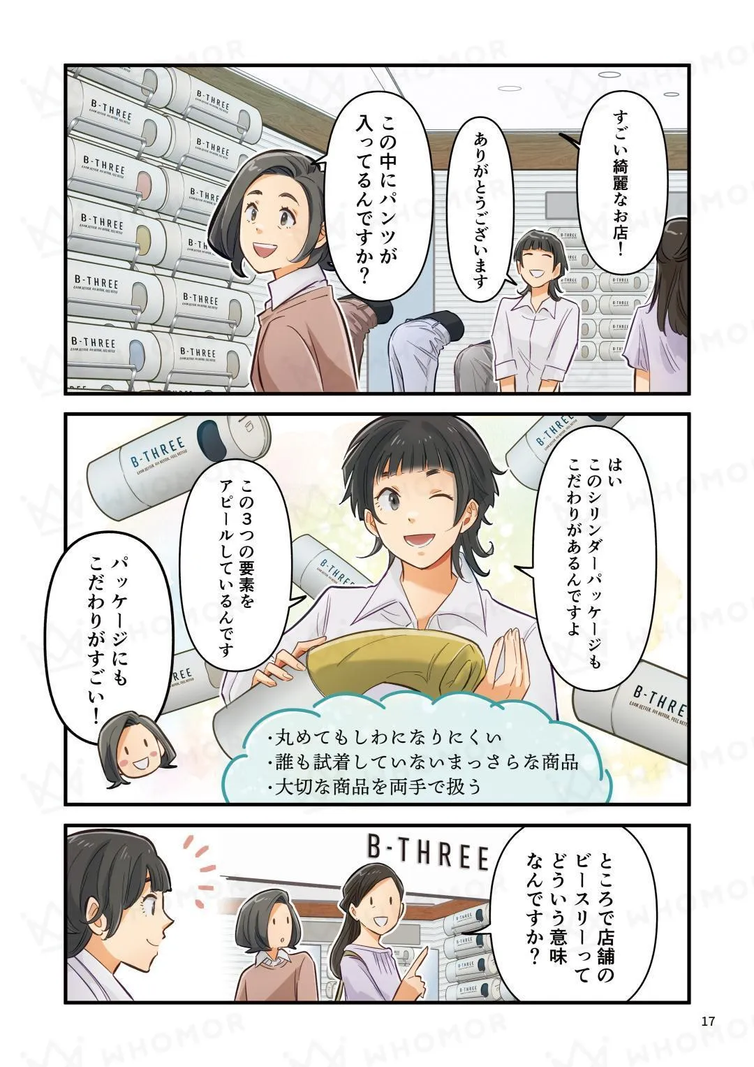 スライダー画像