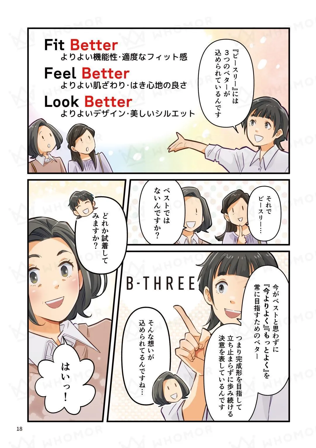 スライダー画像