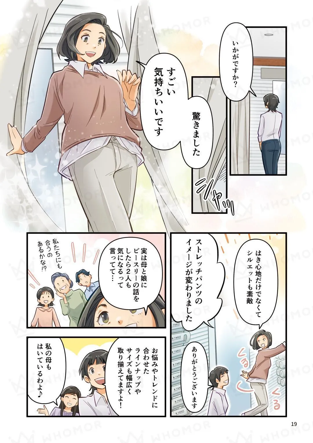 スライダー画像