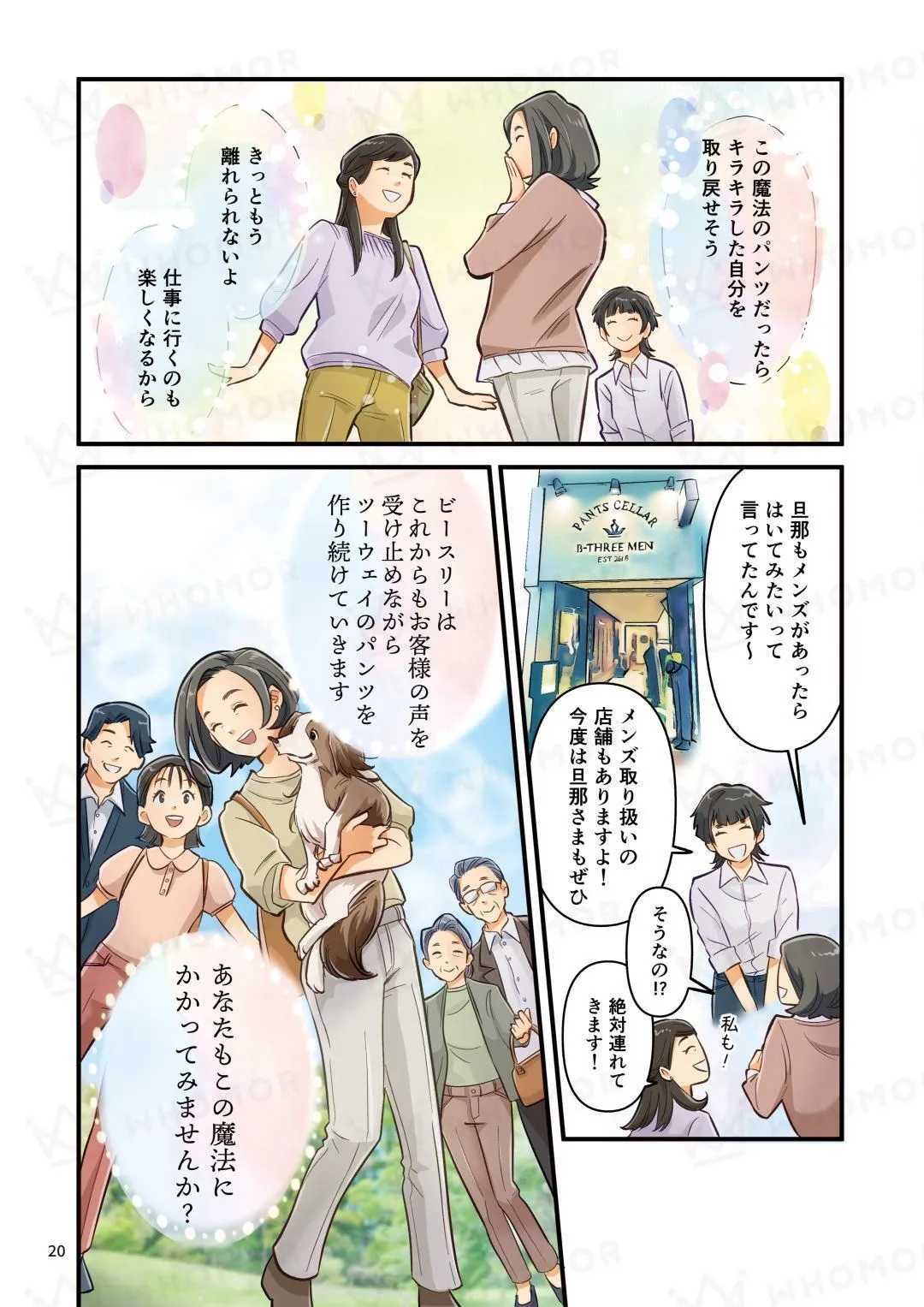 スライダー画像