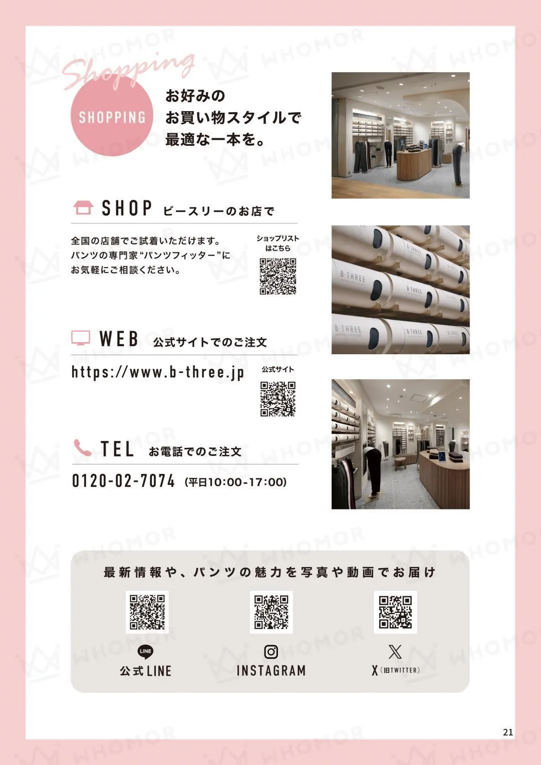 スライダー画像