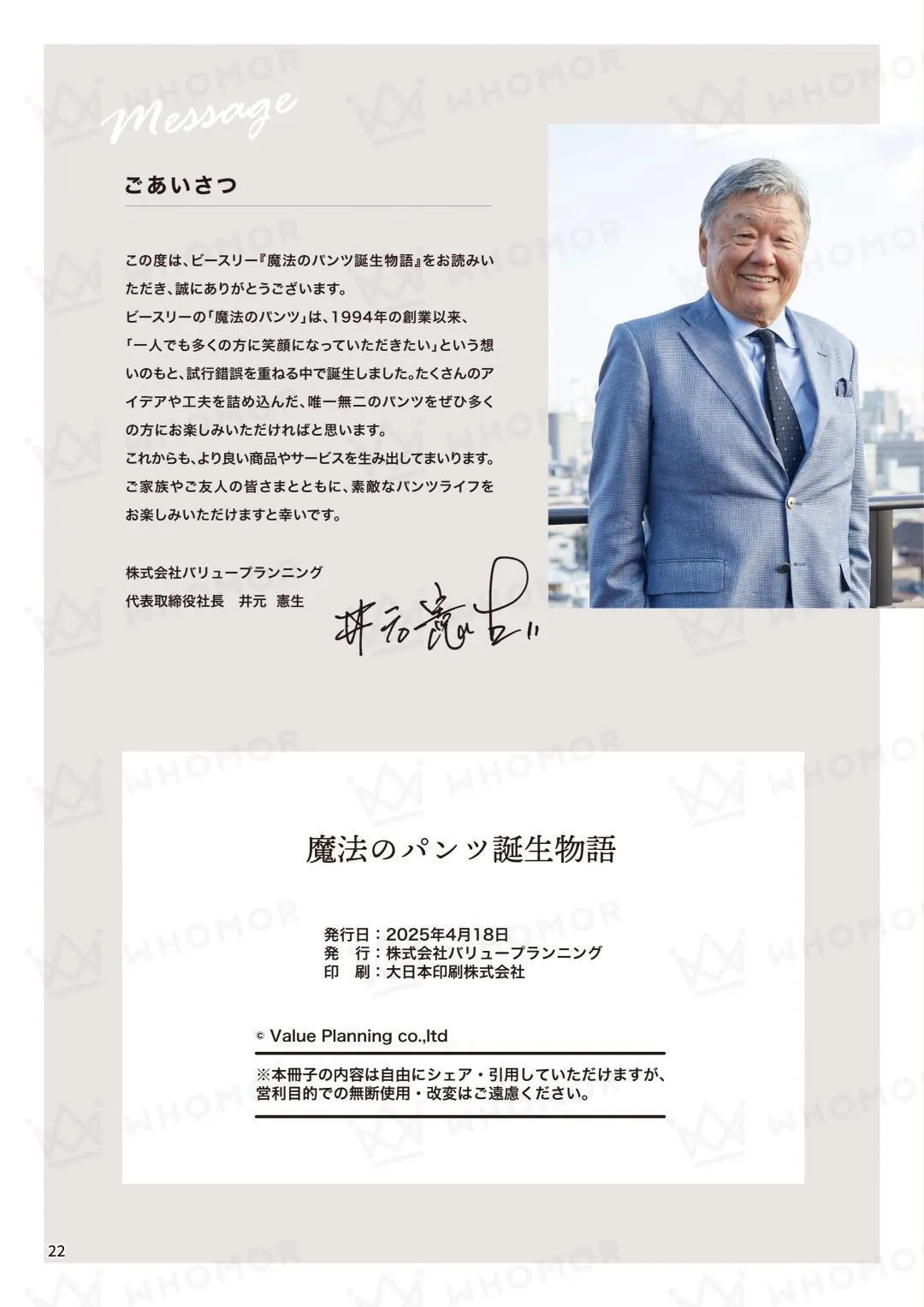 スライダー画像