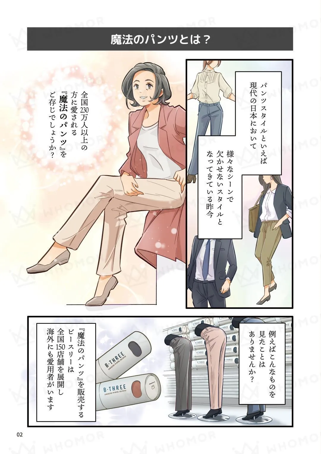 スライダー画像