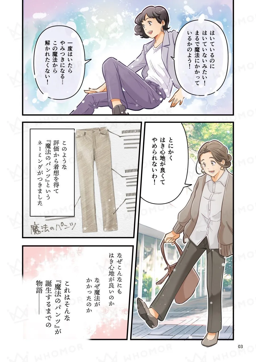 スライダー画像