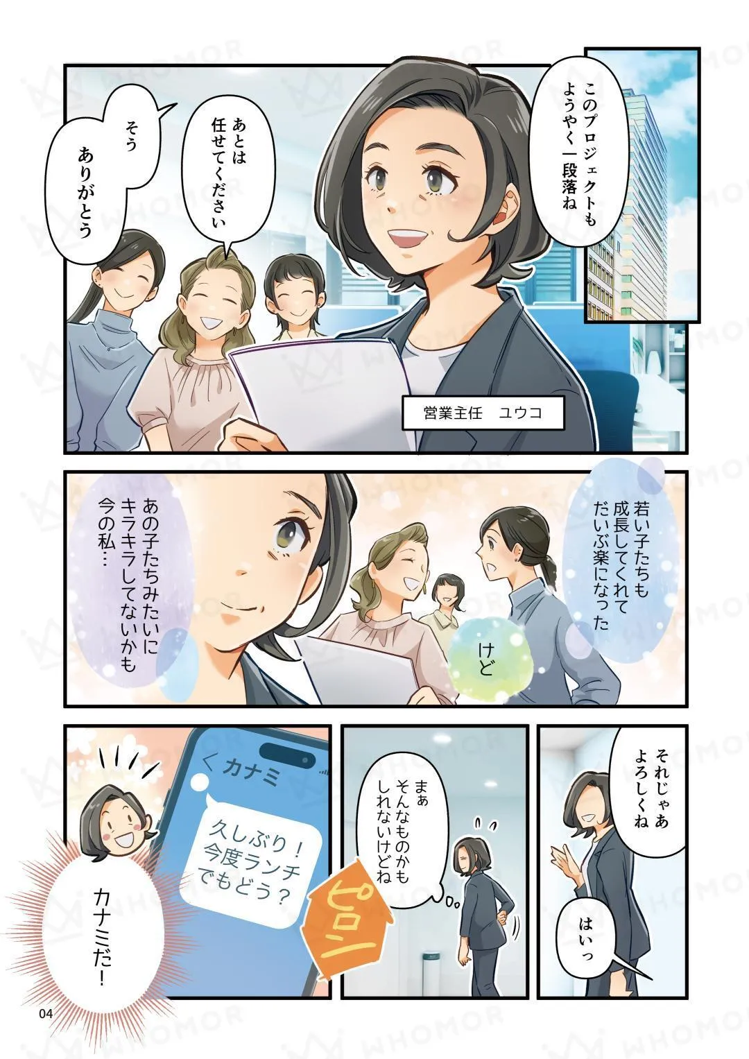 スライダー画像