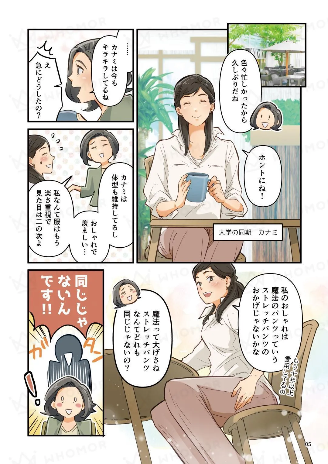 スライダー画像