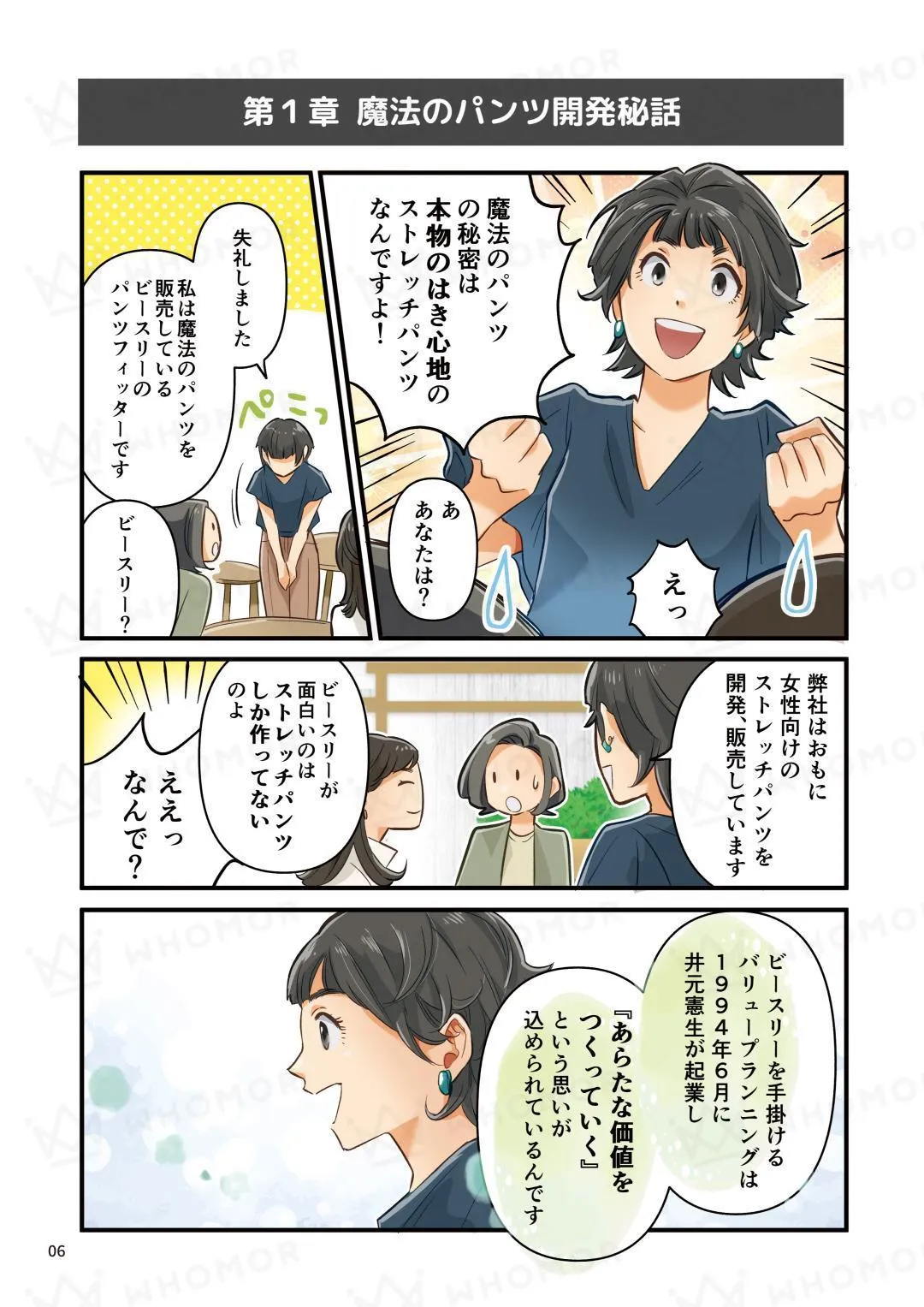 スライダー画像