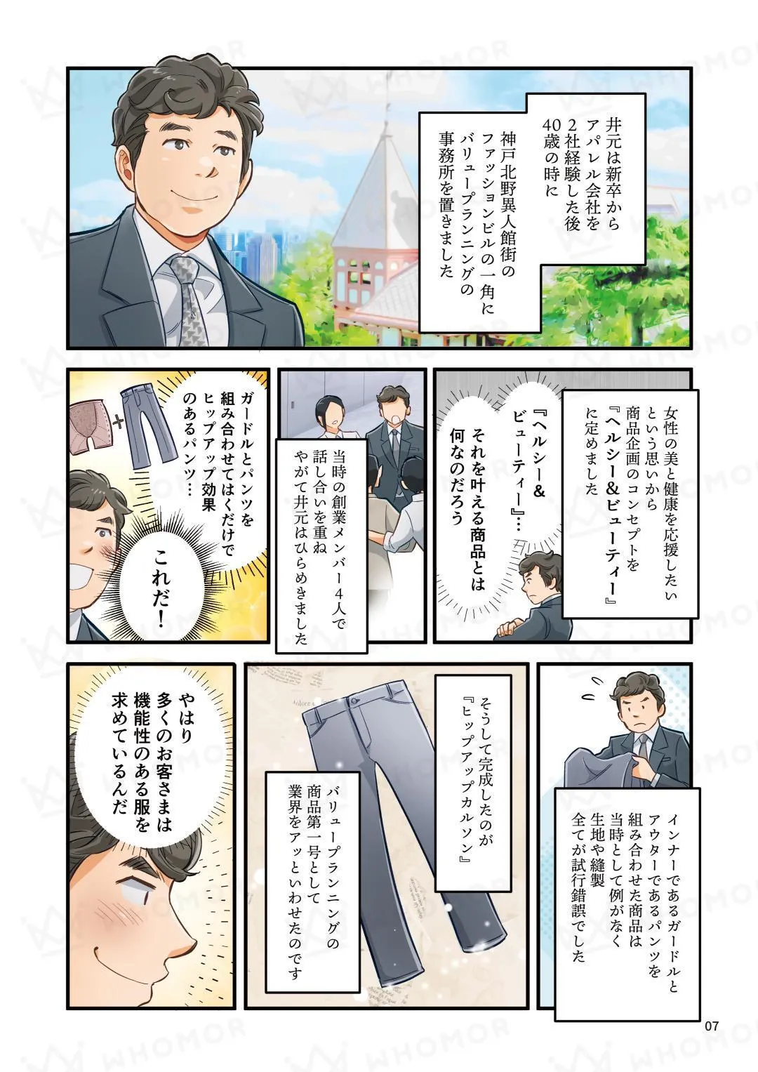 スライダー画像