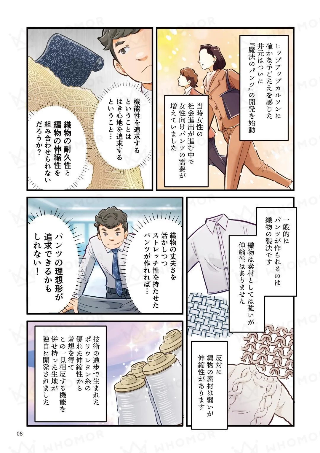 スライダー画像