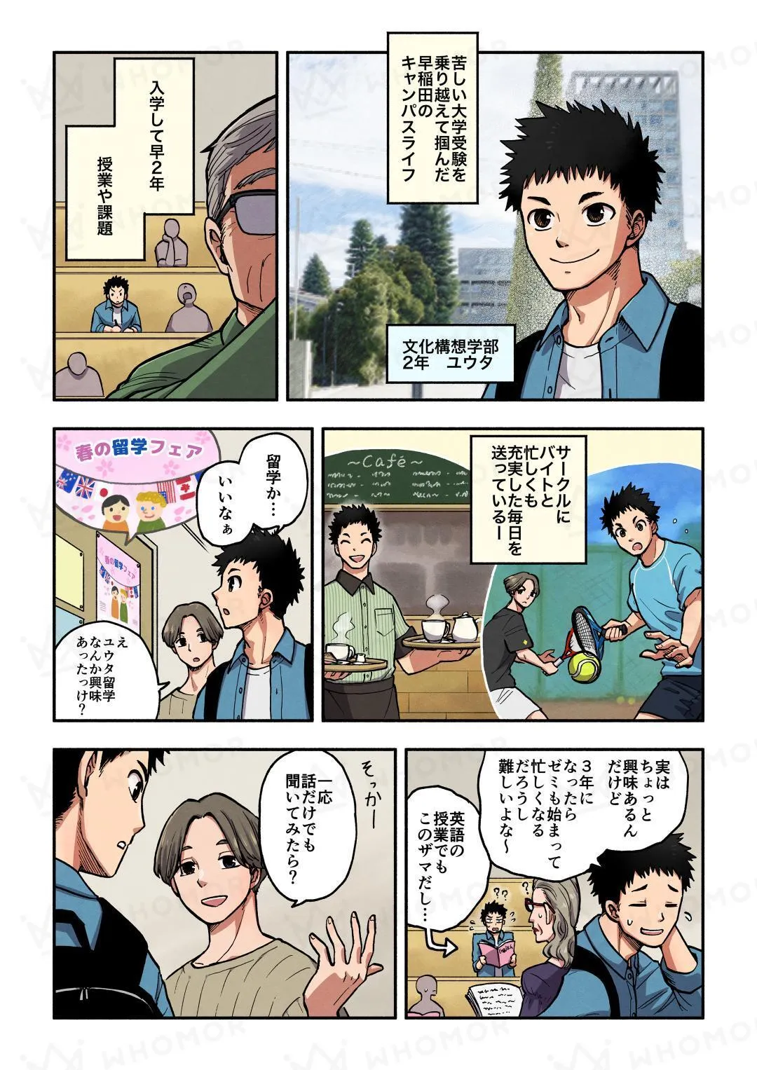 スライダー画像