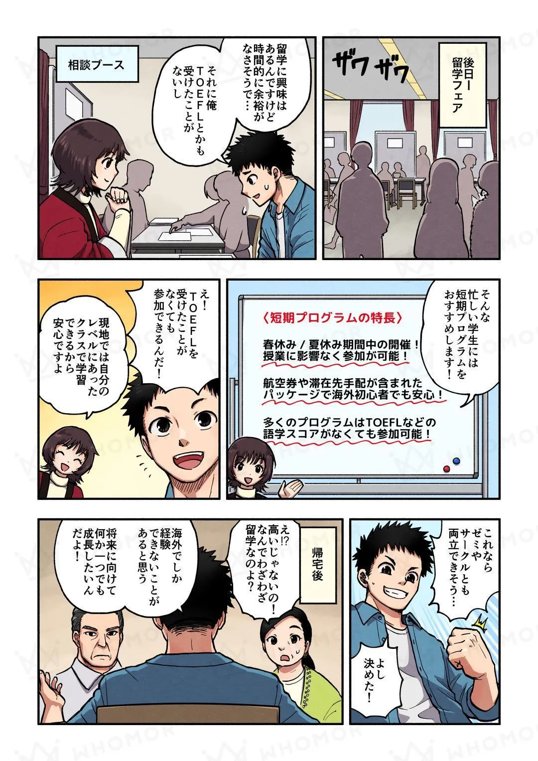 スライダー画像