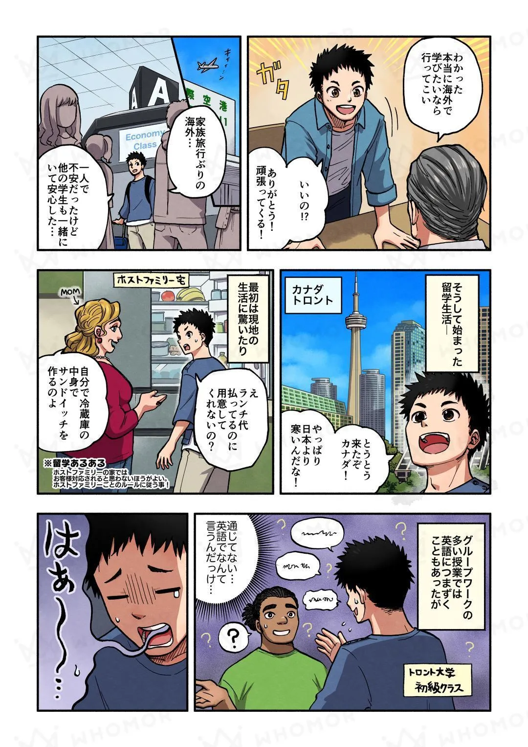 スライダー画像