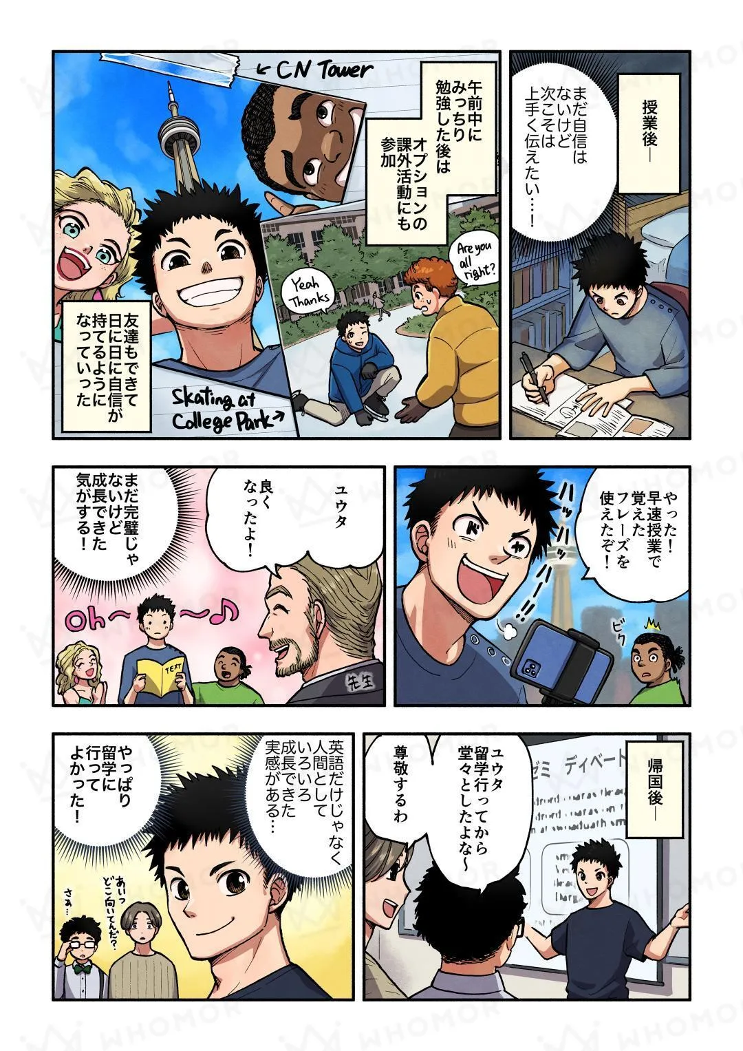 スライダー画像