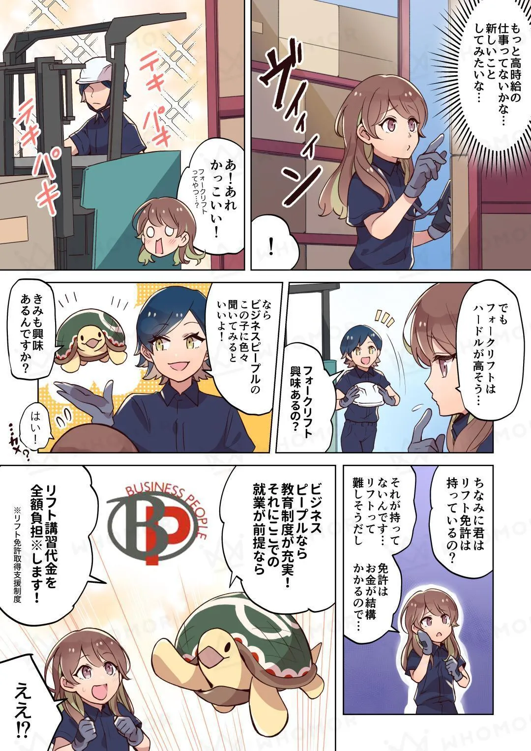 スライダー画像