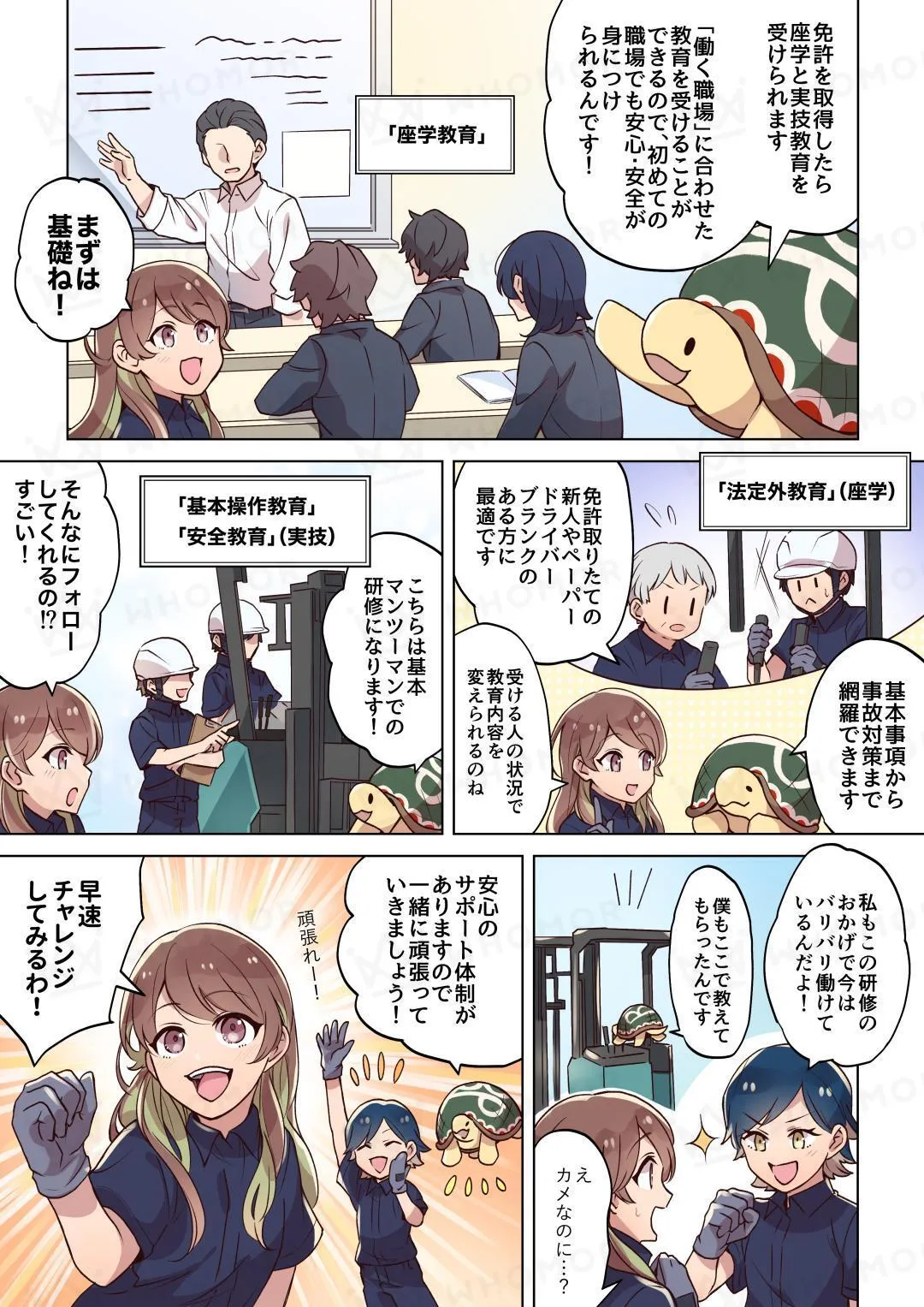 スライダー画像