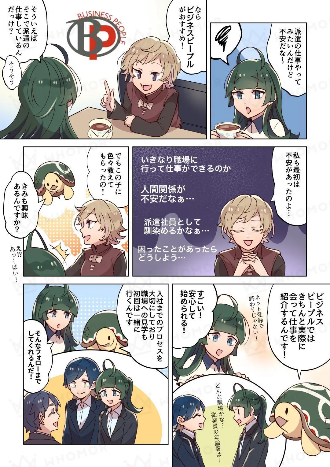 スライダー画像