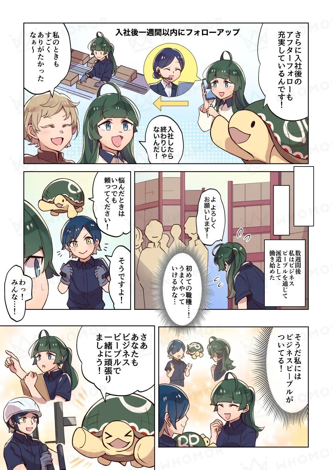 スライダー画像