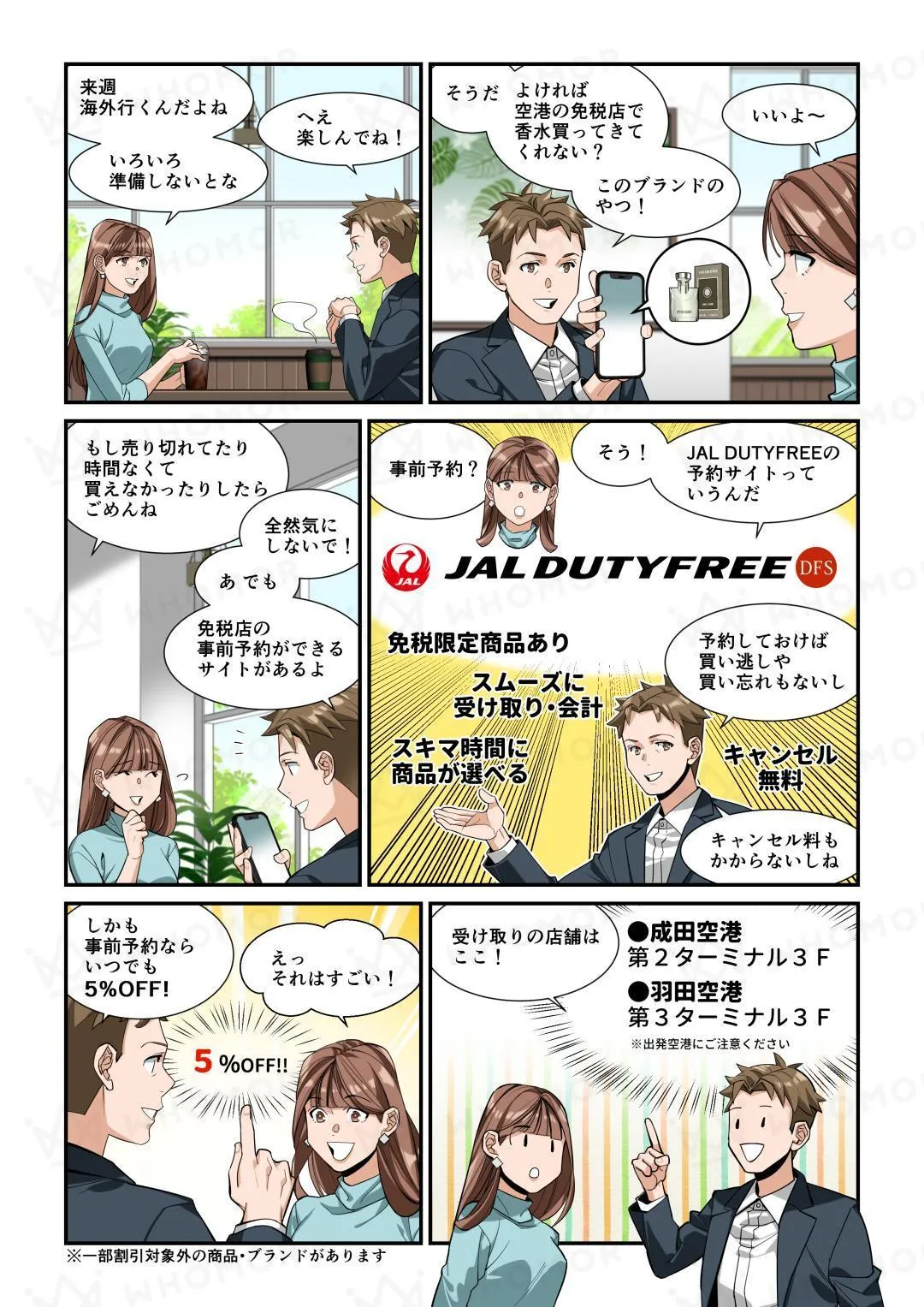 スライダー画像