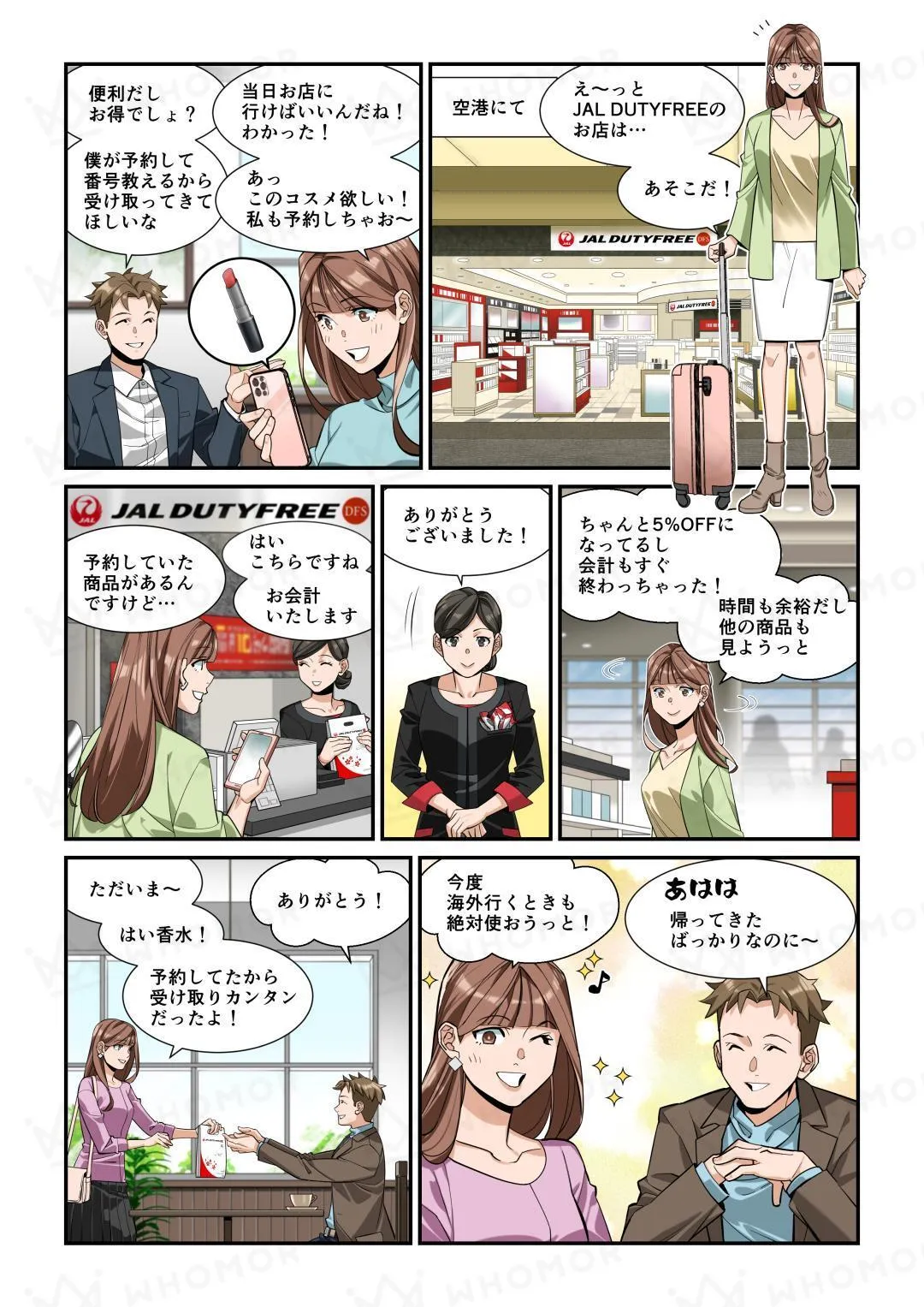 スライダー画像