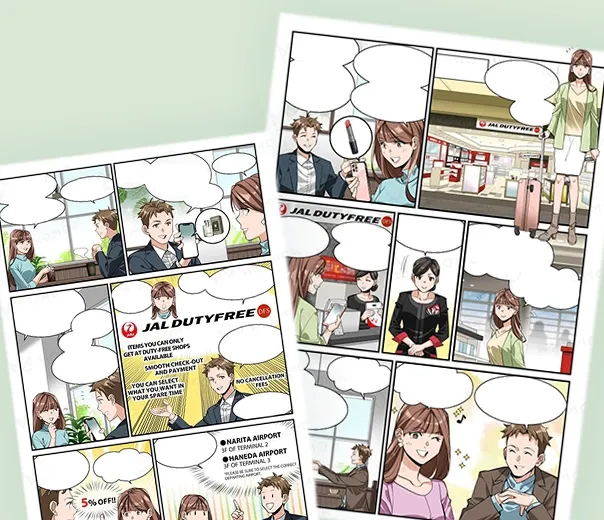 免税店事前予約利用促進漫画