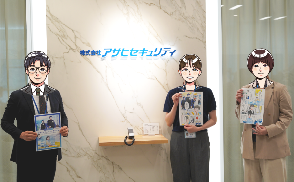 仕事内容が5分で伝わる新卒採用漫画活用