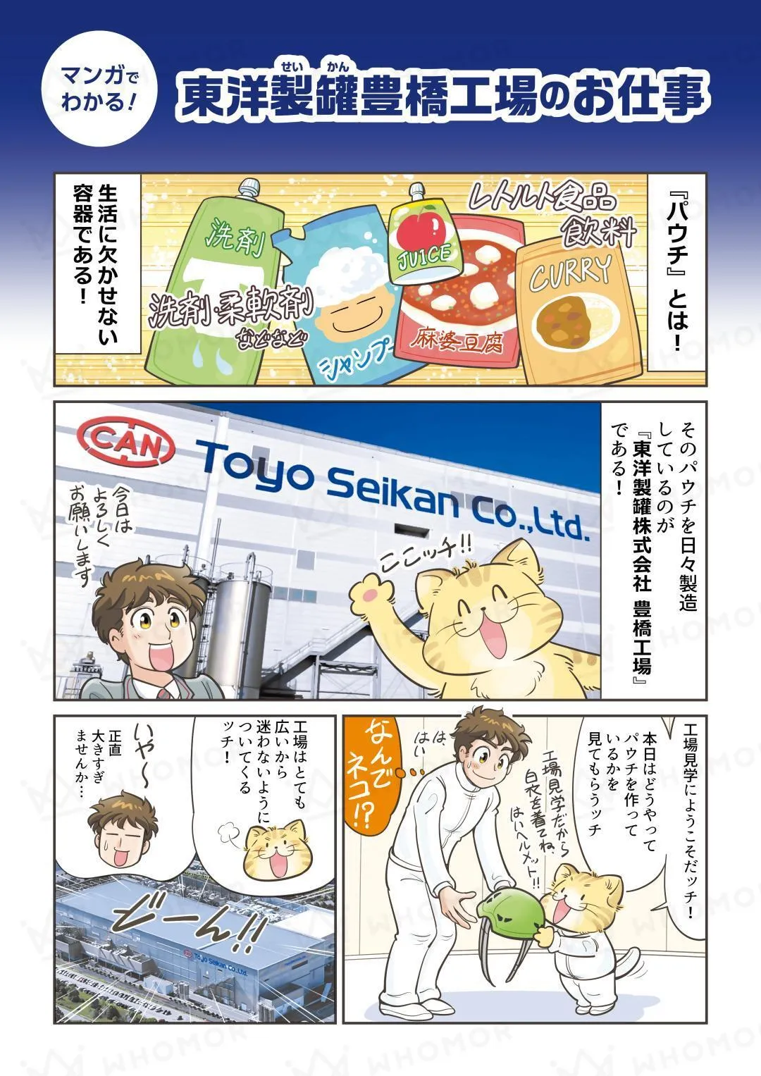 スライダー画像