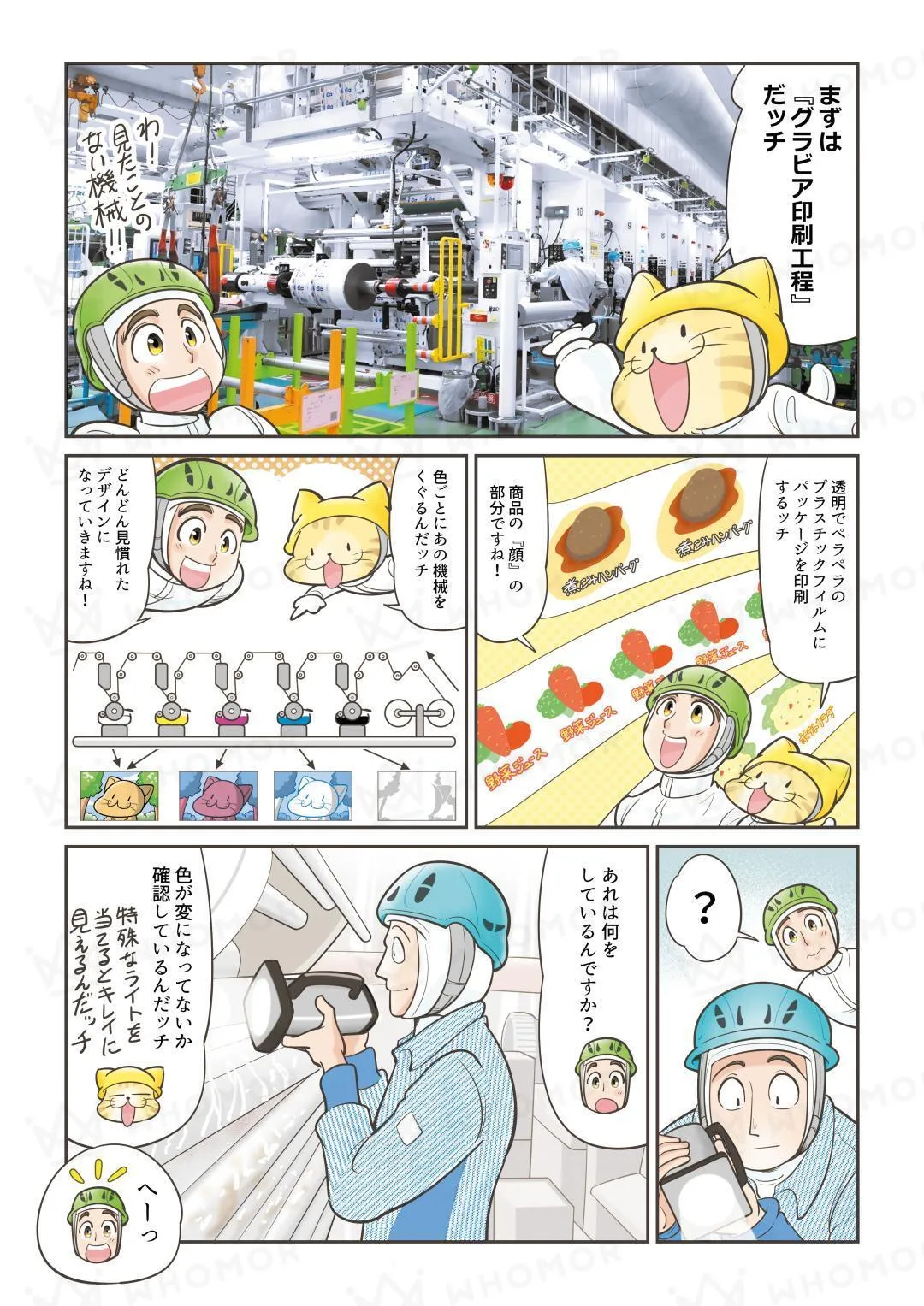 スライダー画像