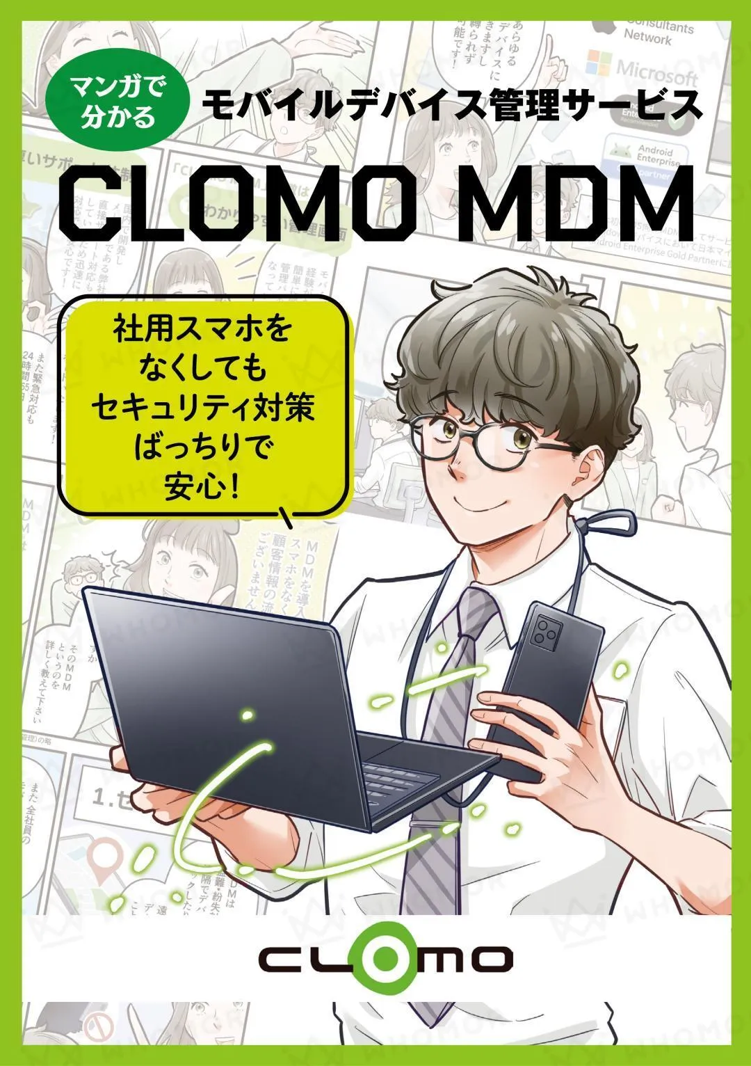 スライダー画像