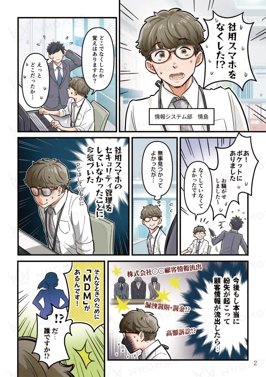 スライダー画像