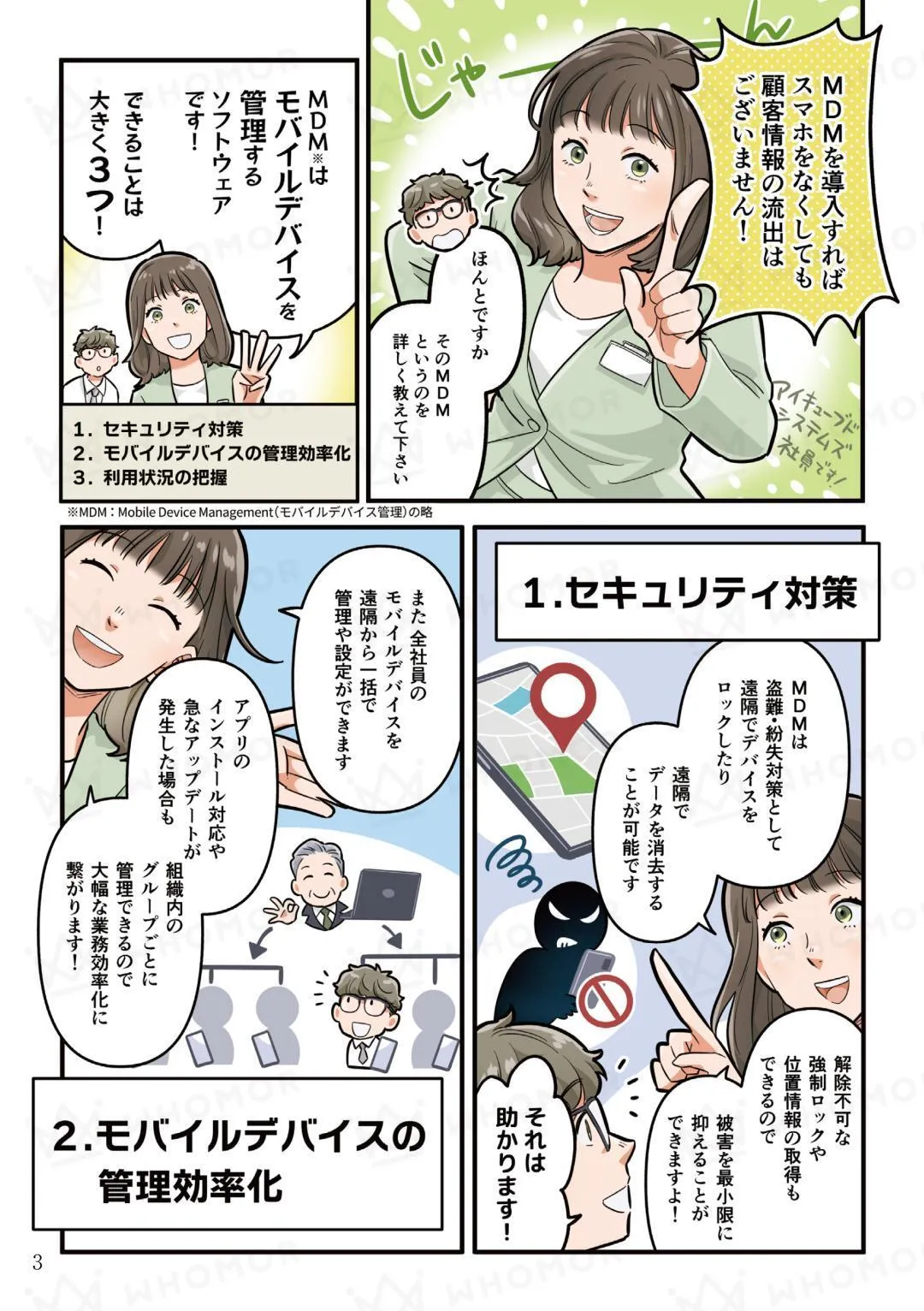 スライダー画像