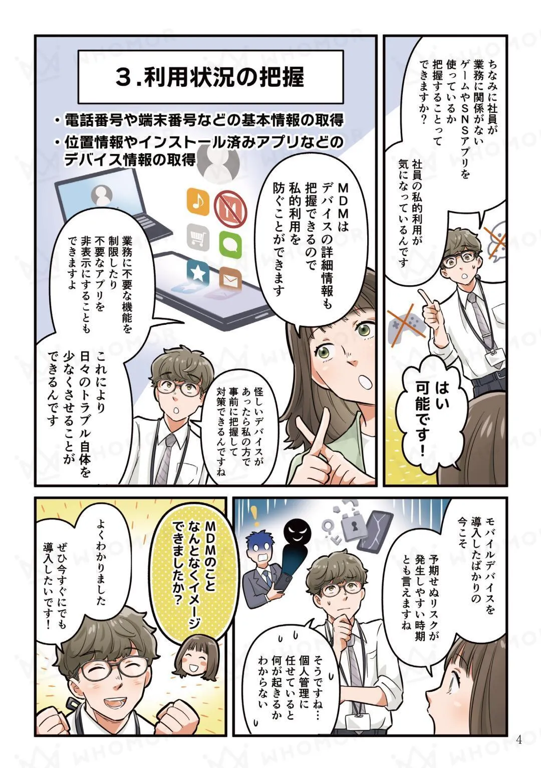 スライダー画像