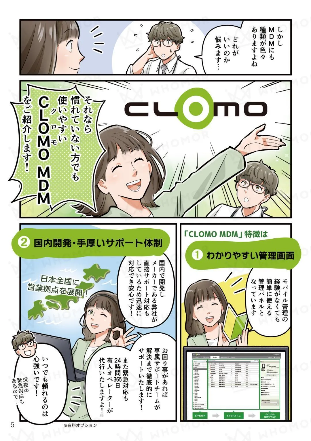 スライダー画像