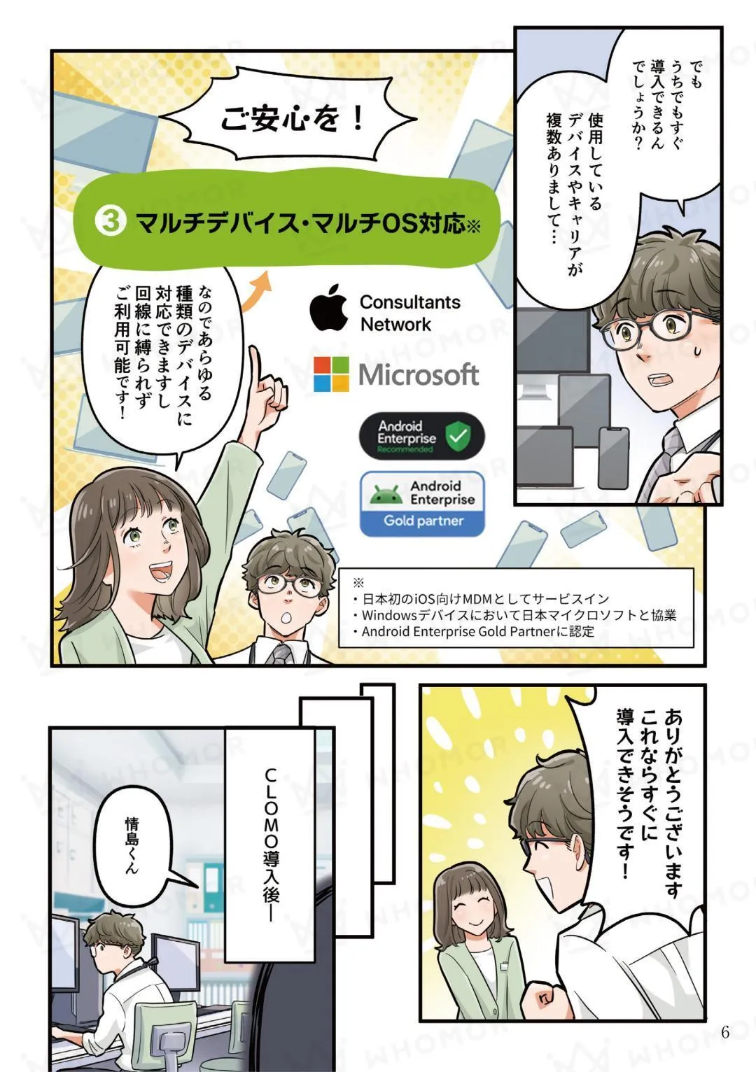 スライダー画像